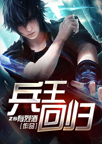 死神时代：开局流刃若火