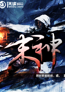 僵尸：我御鬼者，带九叔杀入地府