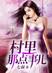 丑女变身撞上恶魔遇到爱免费阅读