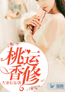 重生复仇：腹黑嫡女