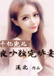 韦小宝奉旨沟女完高清