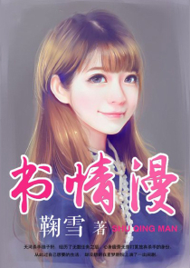 秀才夫君乖巧娘子