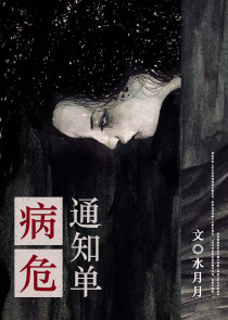 穿越：带着系统去装逼