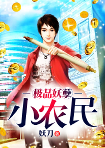 风云天下ol所有野将