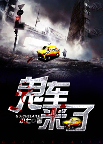 绝世仵作