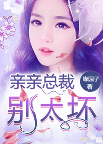 【末世】他们都说我是白莲花