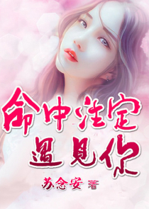 我的“青梅”