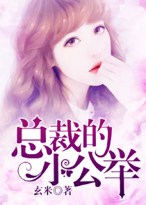 攻背景强大受学生现代