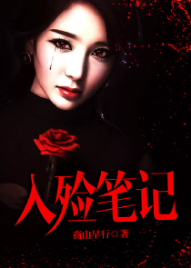 离离倾青情