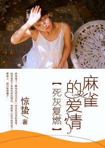 在忍界玩修仙
