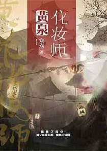 你好，佐先生