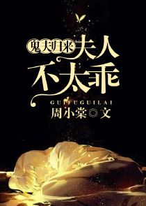 恐怖时代：开局扮演林正英！