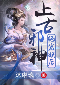 我家将军是女郎