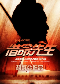 全民返祖：谁家还没个狠人了？