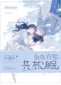 女帝：相公何故造反