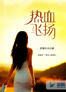 他的药