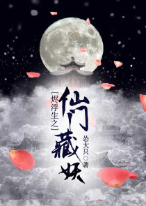 神印王座