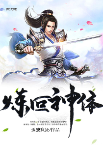 愛情請你滾開