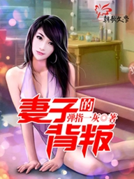 文革小说