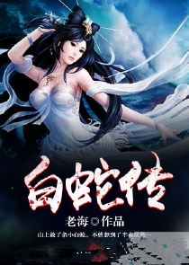 魔道祖师车图