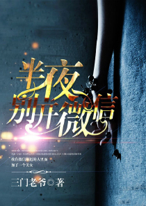末世之极品召唤师