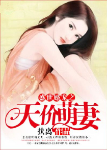 丝控天下全文阅读