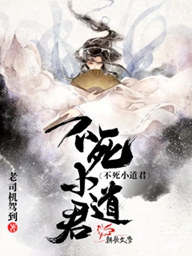 异世界的宅神