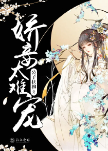 四校花和四校草