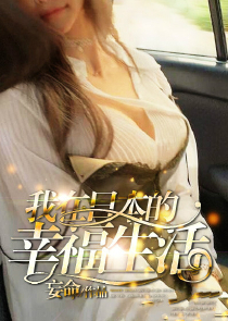 邪神专宠：魔神大小姐