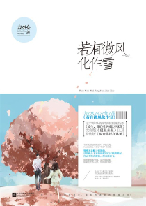 全民降临：万倍返还，校花求组队