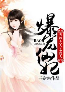 小说里清新的女主名字