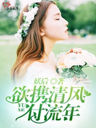 寻星之机甲重铸