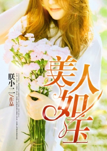 我，宇智波斑，在美漫世界重生