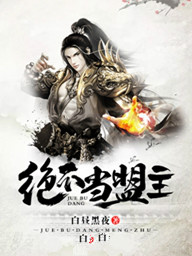 师徒恋仙侠言情