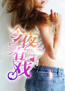 洪荒小巫：我的肉身能无限强化