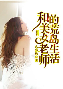 林风是哪部小说的主角