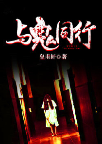 夜帝夜玄