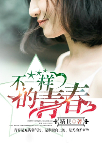 直播看病：主播求求你别皱眉了！
