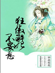 他比时光更深情