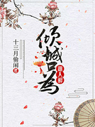 曹子建独占八斗