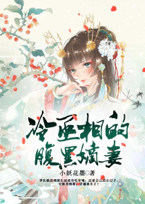 甜心逃脱：恶魔已降临