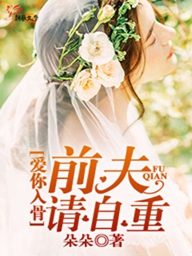 男主爱上自己的师傅玄幻小说