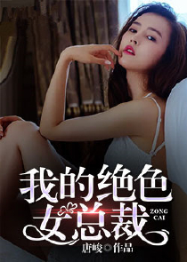 亚洲美女战黑鬼图片14p