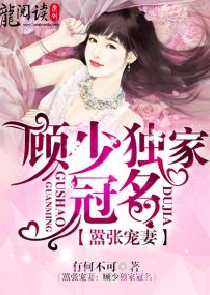 重生后成了前夫的掌上珠