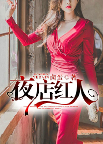 综漫神之路