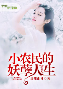 木格城