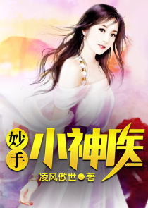 斗罗之酒葫芦和剑武魂