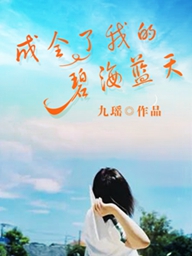 洪荒玄幻之我为仙