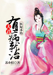 绝世仙帝