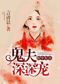 好女婿